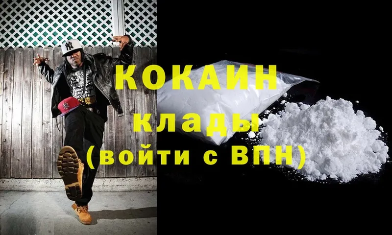 MEGA как зайти  где купить наркоту  Власиха  COCAIN Колумбийский 