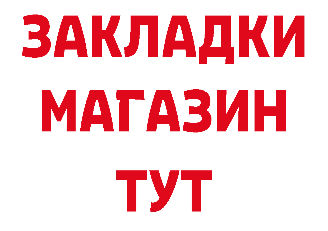 ТГК вейп как зайти даркнет гидра Власиха