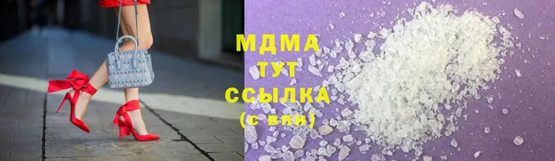 наркошоп  Власиха  MDMA молли 